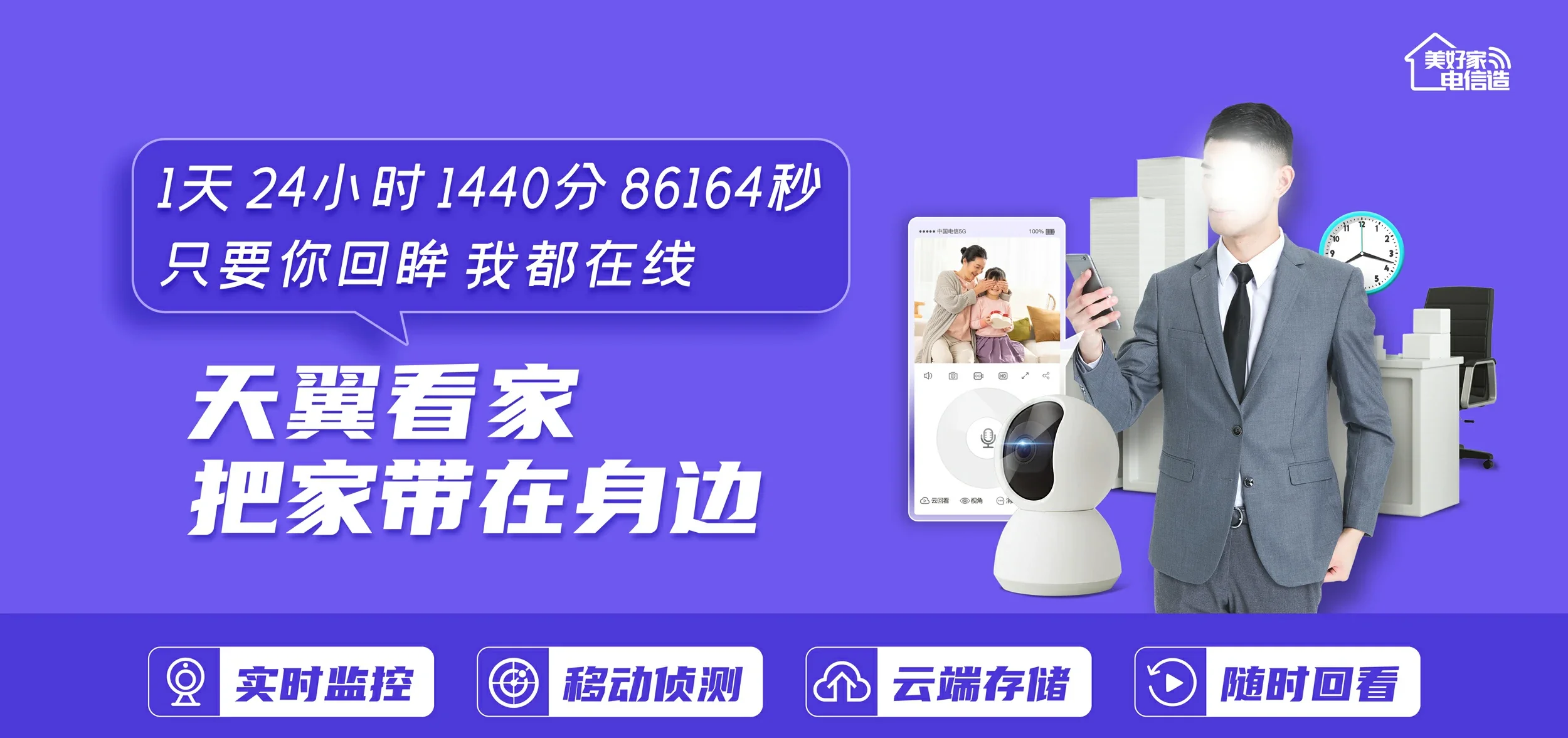 中国电信 铁西区电信宽带 宽带套餐